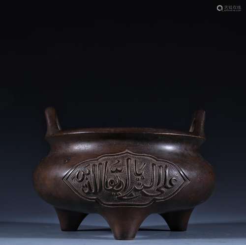 , refined copper window Sanskrit three-legged incense burner...