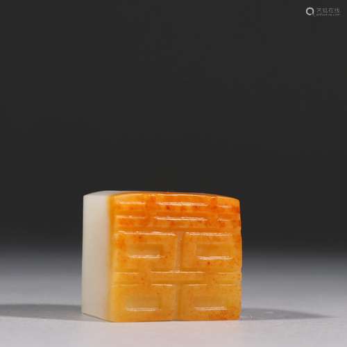 Hetian jade seed makings carved double happiness BanZhi line...