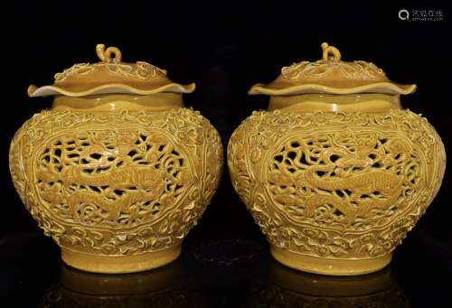 黄釉雕刻捏花镂空龙凤荷叶盖罐