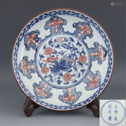 Daming Chenghuanian blue and white glaze with red flowers an...