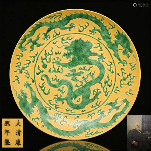 Qing Emperor Kangxi golden glazed bucket color dark carved d...