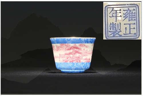 Qing Dynasty Yongzheng alum red grilled tea cup H5.5cm