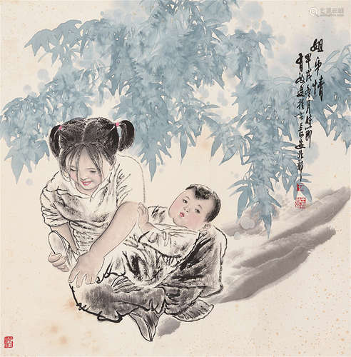 b.1941 王有政 姐弟情 设色纸本 镜片