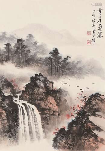 1898～1991 黄君璧 云崖飞瀑 设色纸本 立轴