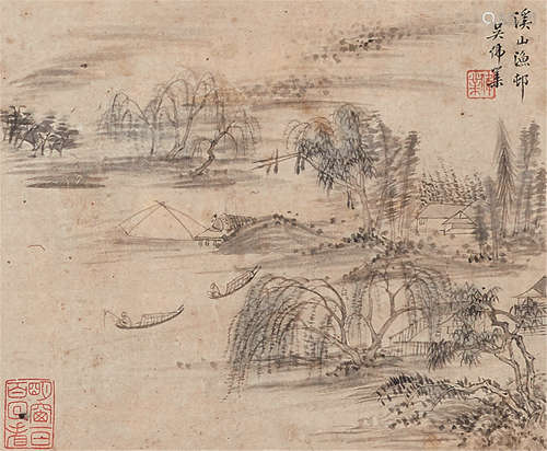 1609～1672 吴伟业 溪山渔村 水墨纸本 旧裱册页