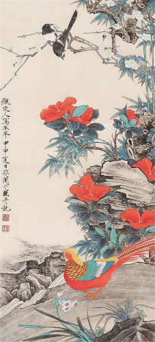 1889～1959 于非闇 花鸟锦鸡图 设色纸本 立轴