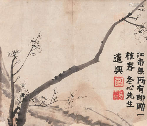 1687～1763 金农 聊赠一枝春 水墨纸本 镜框