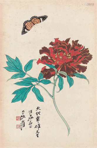 1899～1983 张大千 蝶恋花 设色纸本 原裱立轴