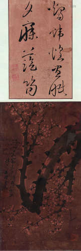 1851～1927 赵藩 墨梅 水墨纸本 双挖立轴