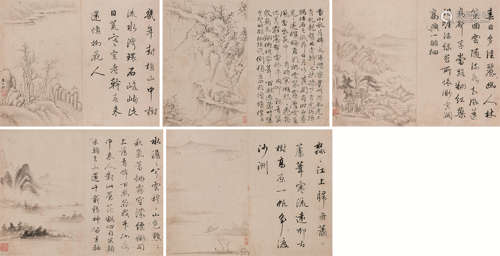 1615～1698 查士标 书画册（五开） 水墨纸本 册页