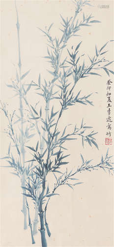 1906～2003 王季迁 竹 设色纸本 镜片