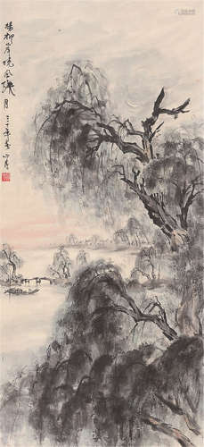 1912～2000 关山月 杨柳残月 水墨纸本 立轴