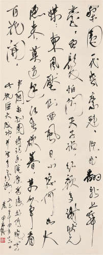 1898～1968 田汉 行草 水墨纸本 立轴