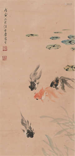 1894～1983 汪亚尘 鱼乐图 设色纸本 原裱立轴
