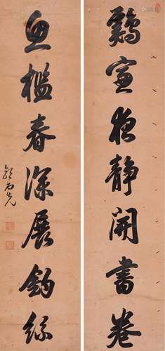 1785～1833 郭尚先 行书七言联 水墨蜡笺 原裱立轴