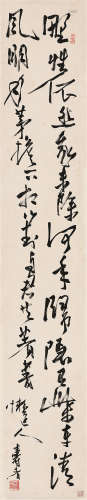 1897～1971 潘天寿 行草 水墨纸本 原裱屏轴
