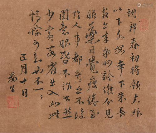 1554～1631 娄坚 行书 水墨纸本 册页