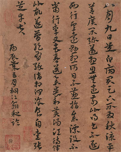 1307～1382 俞和 章草 水墨纸本 旧裱册页