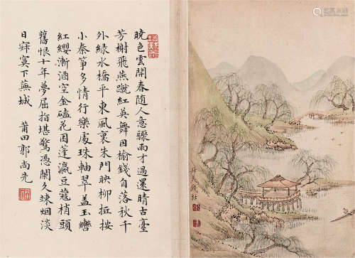 1764～1845*1785～1833 钱杜*郭尚先 山水 书法 水墨纸本 旧裱册页 ...