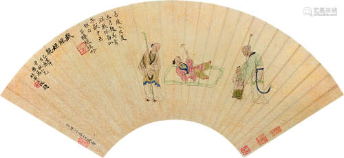 1603～1652 万寿祺 戏彩娱亲 设色金笺 扇面