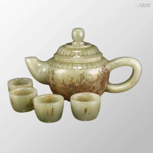 A Set Chinese Qing Dynasty Hetian Jade Poetic Prose Teapot &...