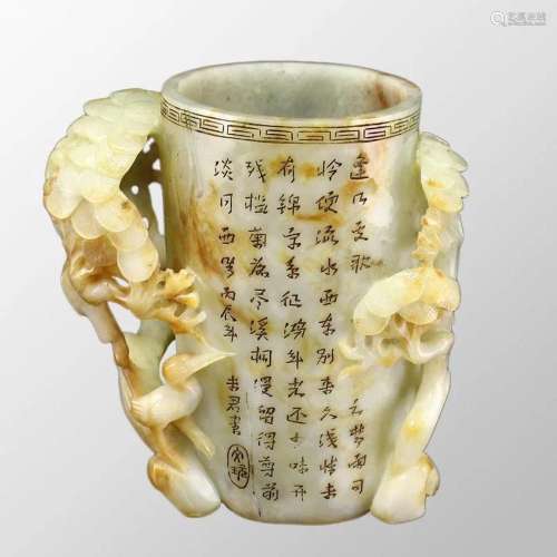 Chinese Qing Dynasty Hetian Jade Poetic Prose Brush Pot
