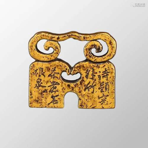 Vintage Chinese Gilt Gold Bronze Ruyi Poetic Prose Double Se...
