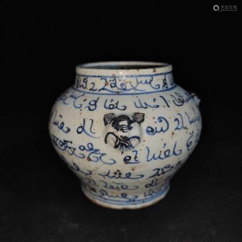 Stamped on the mud, Arabic steller canister, can only sell