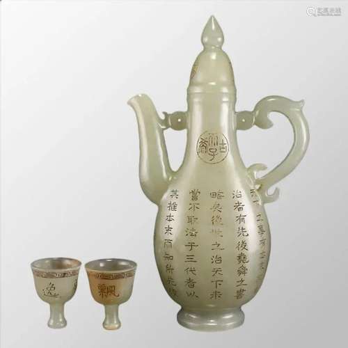 Superb Chinese Qing Dynasty Hetian Jade Poetic Prose Wine Po...