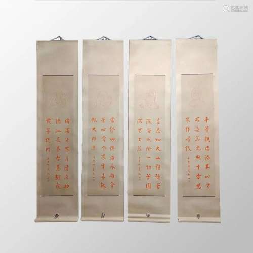 A Set Four Chinese Ink On Xuan Paper Calligraphy Painting