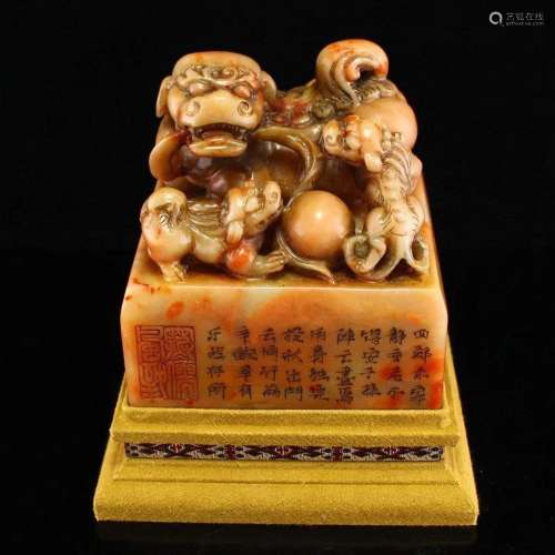 Vintage Chinese Shoushan Stone Lucky Lion Seal w Box