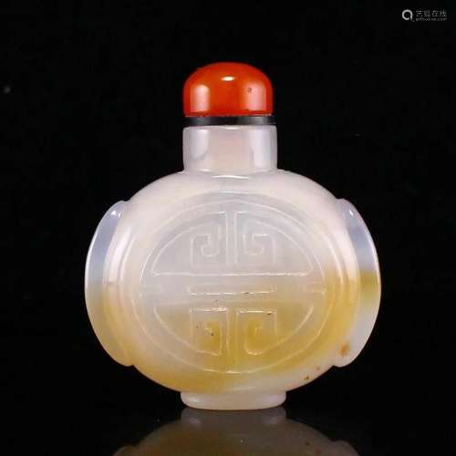 Beautiful Vintage Chinese Agate Snuff Bottle