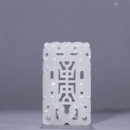 Hetian Bai Yushou word CARDSSpecification: 7.3 cm long and 4...