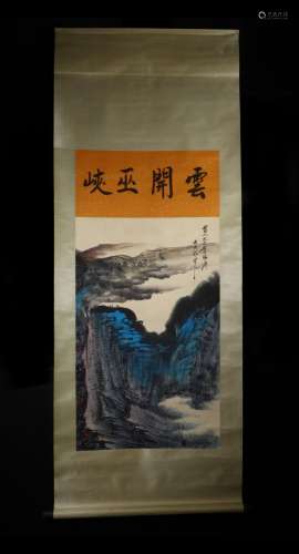 "Chang" cloud open wu gorge printed vertical shaft...