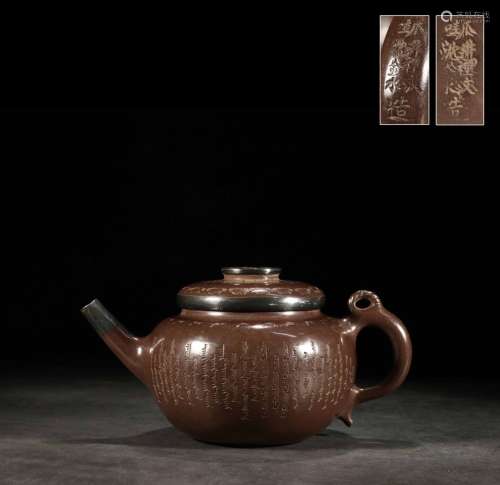 The ancient rarities. Art in potWater polishing pot of Java ...