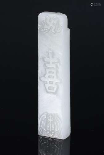: hetian jade Wan Fuwen feathered pipe1.7 cm long 1.5 cm hig...