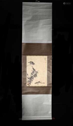 : "Zhu Da" birds flying carp printed vertical shaf...