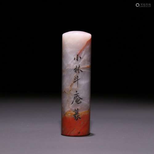 Red agate seal of the warring states periodSpecification: hi...