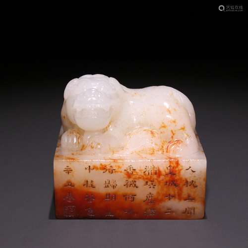 Hetian jade benevolent twist sealSpecification: high 5.4 cm ...