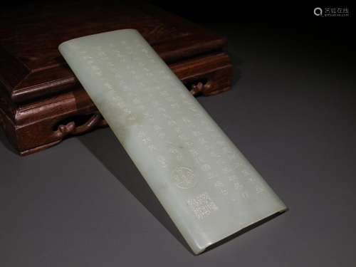 Hetian jade prose arm is put aside.Size: 19.5 cm wide and 7....