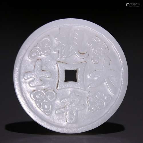 Hetian jade a coin.Size: 4.8 cm in diameter 0.5 cm thick wei...