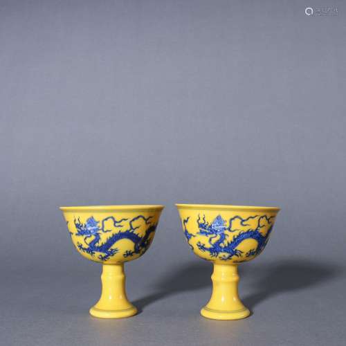 Yellow to blue sky lines footed cup a coupleSpecification: h...