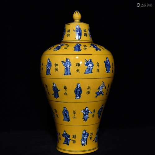 , chenghua yellow blue water margin figures 39.5 x21 grain m...