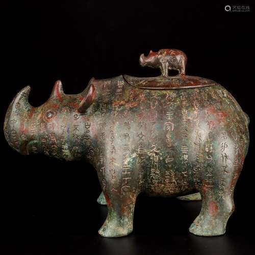 Bronze inscriptions, rhinoWeighs 2900 grams, 28 cm long, 17....