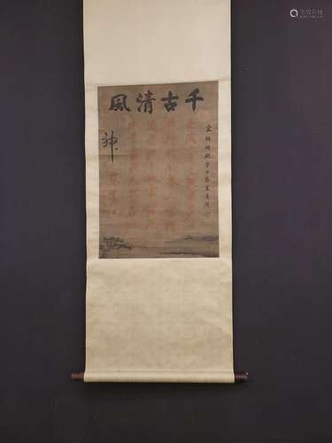 , vertical shaft Cai Xiang printed calligraphy painting hear...