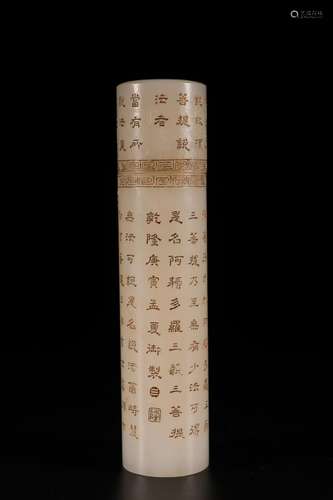 Hetian jade scripture incense coneSize: 3.3 x 14.5 cm weighs...