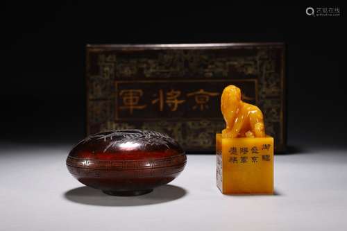 Tian benevolent printingSeals size: 3.4 * 7 cm weighs 130 g.