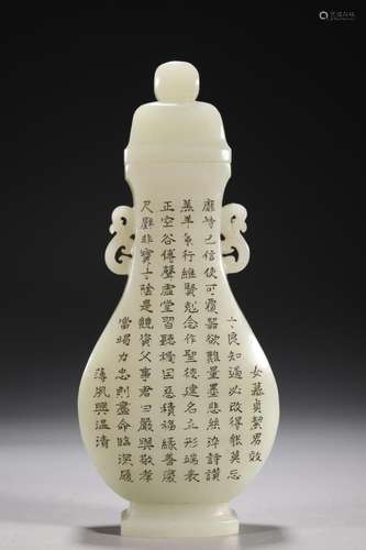 Hetian jade prose of the reward bottleSize: 8.7 * 5.4 * 17 c...