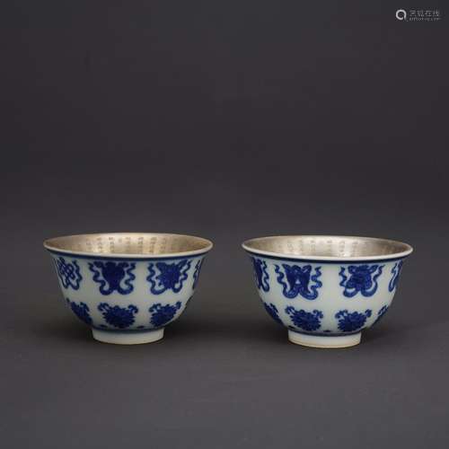 Tasted silver gilding blue and white flower cup a coupleSize...