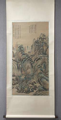 130 x65cm Qian Weicheng landscape, paper and size